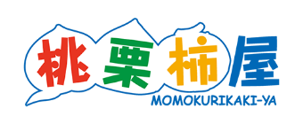 桃栗柿屋ロゴ