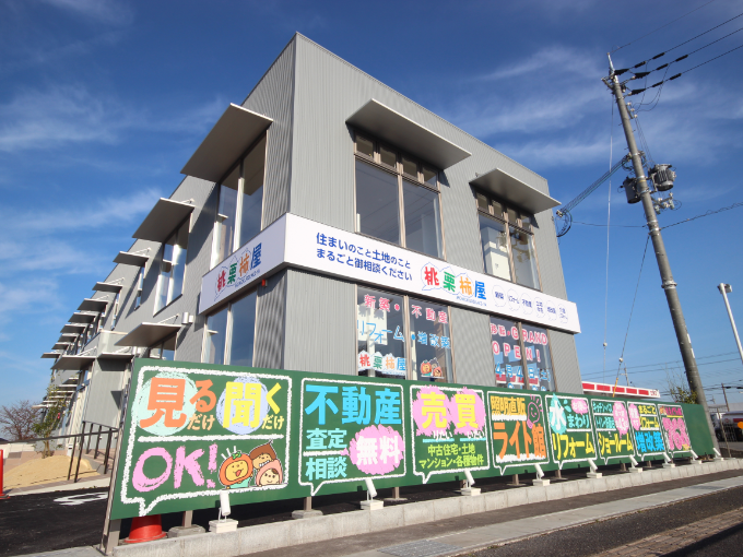 【東近江本店】2024年1月13日(土)、14日(日)　県民リフォーム祭り