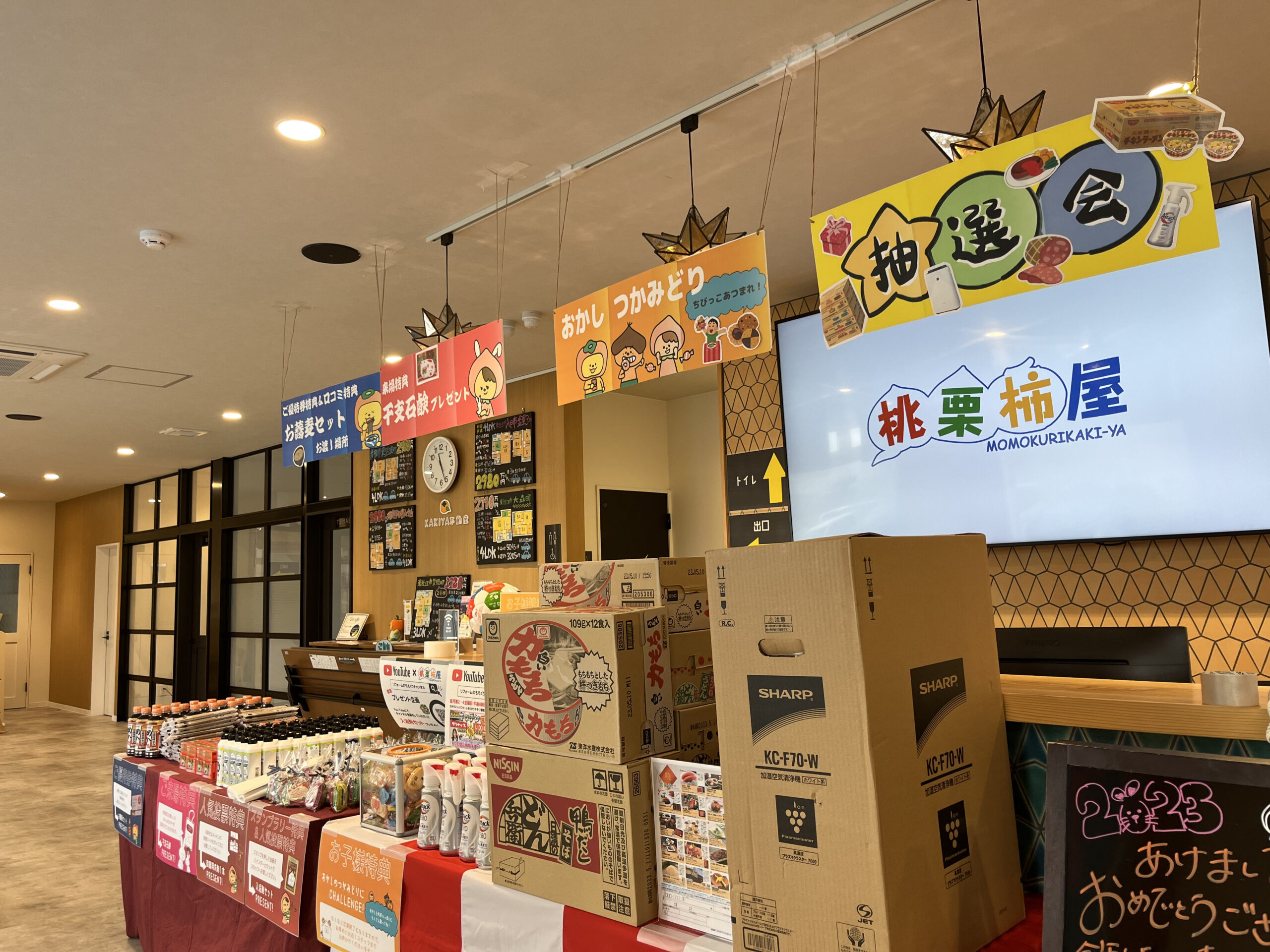 1/10　【今週末は、桃栗柿屋彦根店・長浜米原店へ是非お越しください🐰💛】