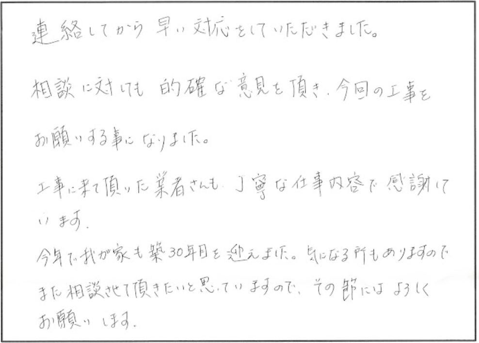 内窓設置　長浜市K様邸