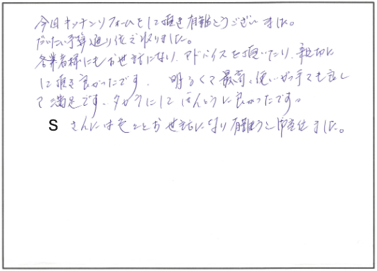 キッチン交換リフォーム　蒲生郡I様邸