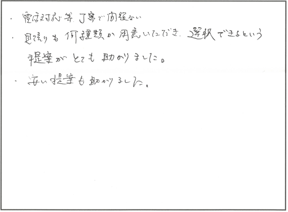 食洗機交換リフォーム　米原市M様邸