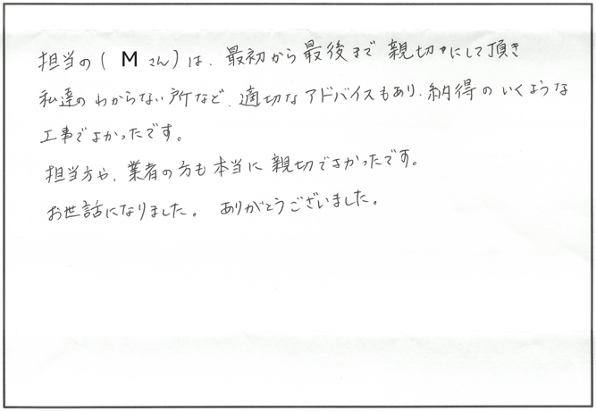 屋根・外壁塗装／樋架け替えリフォーム　彦根市T様邸