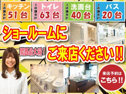 2026-来店予約-バナースマホ