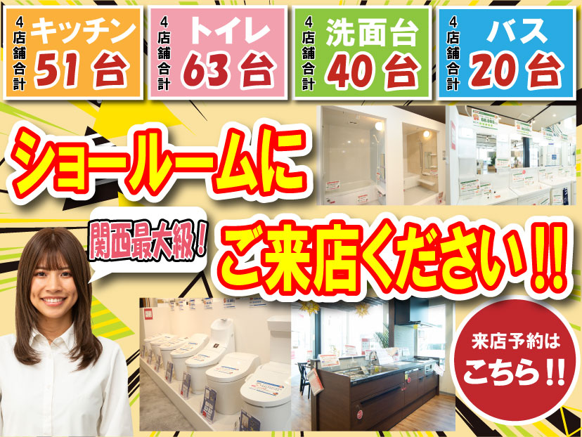2026-来店予約-バナースマホ