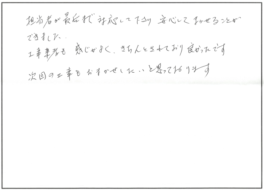 ポリカ交換塗装リフォーム 東近江市O様邸