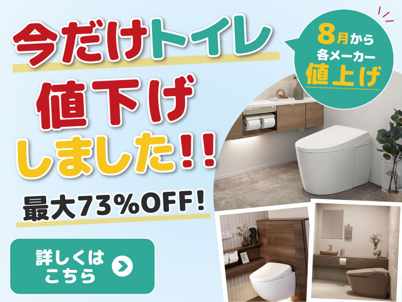 値上げ後キャンペーン(スマホ).pdf-
